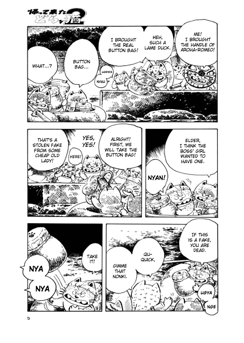 Kaettekita Doranko 2 Chapter 5 page 5 - Chapter 5 : Inferno at the Pier