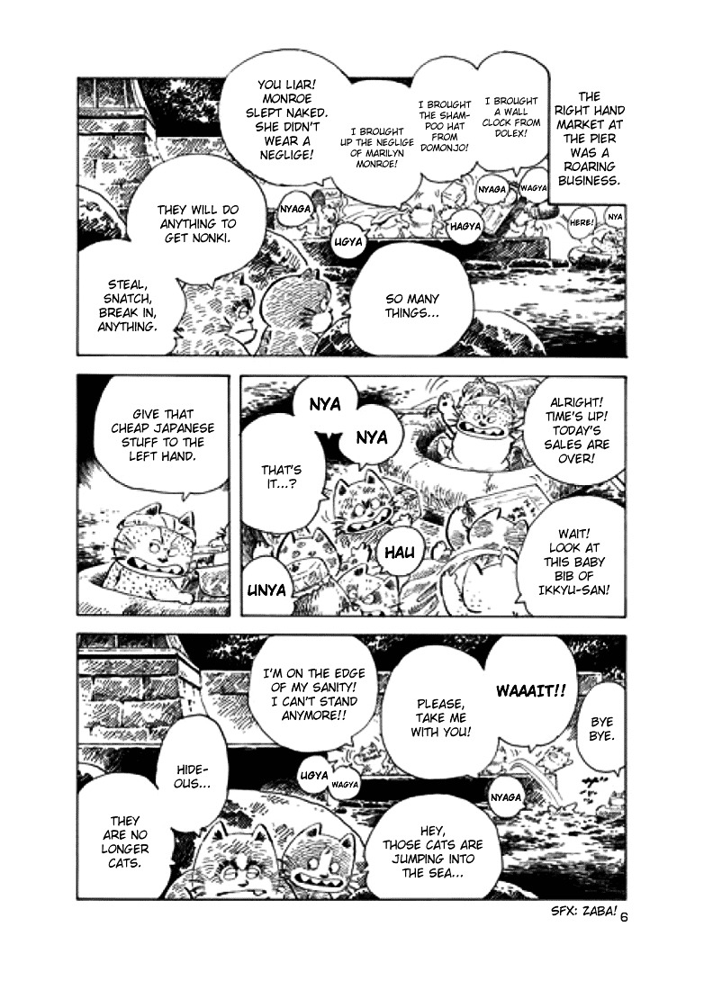Kaettekita Doranko 2 Chapter 5 page 6 - Chapter 5 : Inferno at the Pier