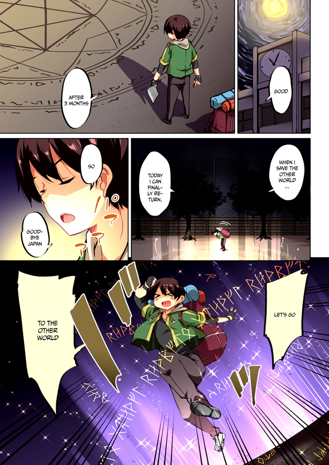 Kaettekita Motoyuusha Chapter 1.1 page 1 - Chapter 1.1: unknown world (part one)