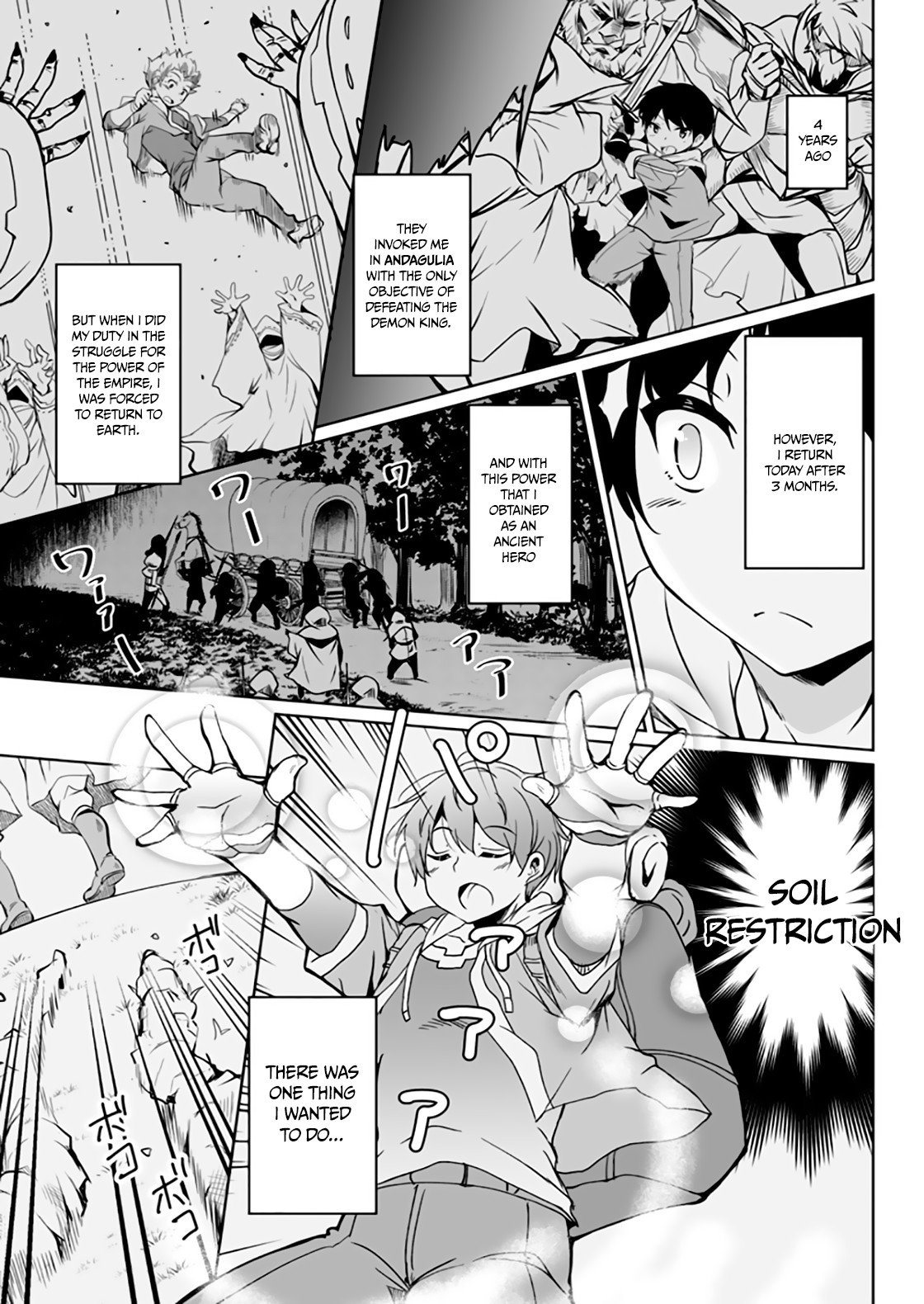 Kaettekita Motoyuusha Chapter 1.1 page 4 - Chapter 1.1: unknown world (part one)