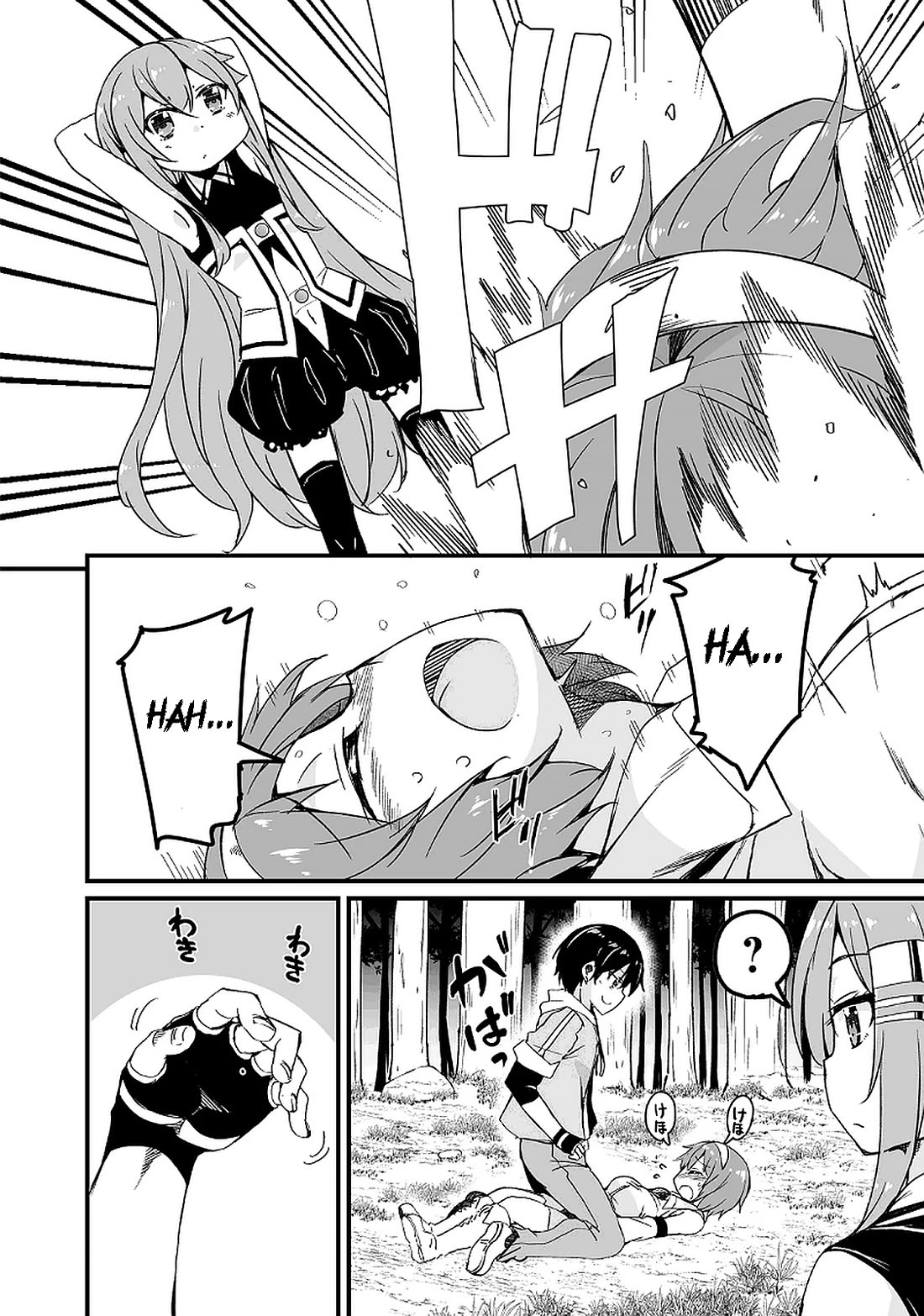 Kaettekita Motoyuusha Chapter 11.2 page 15 - Chapter 11.2