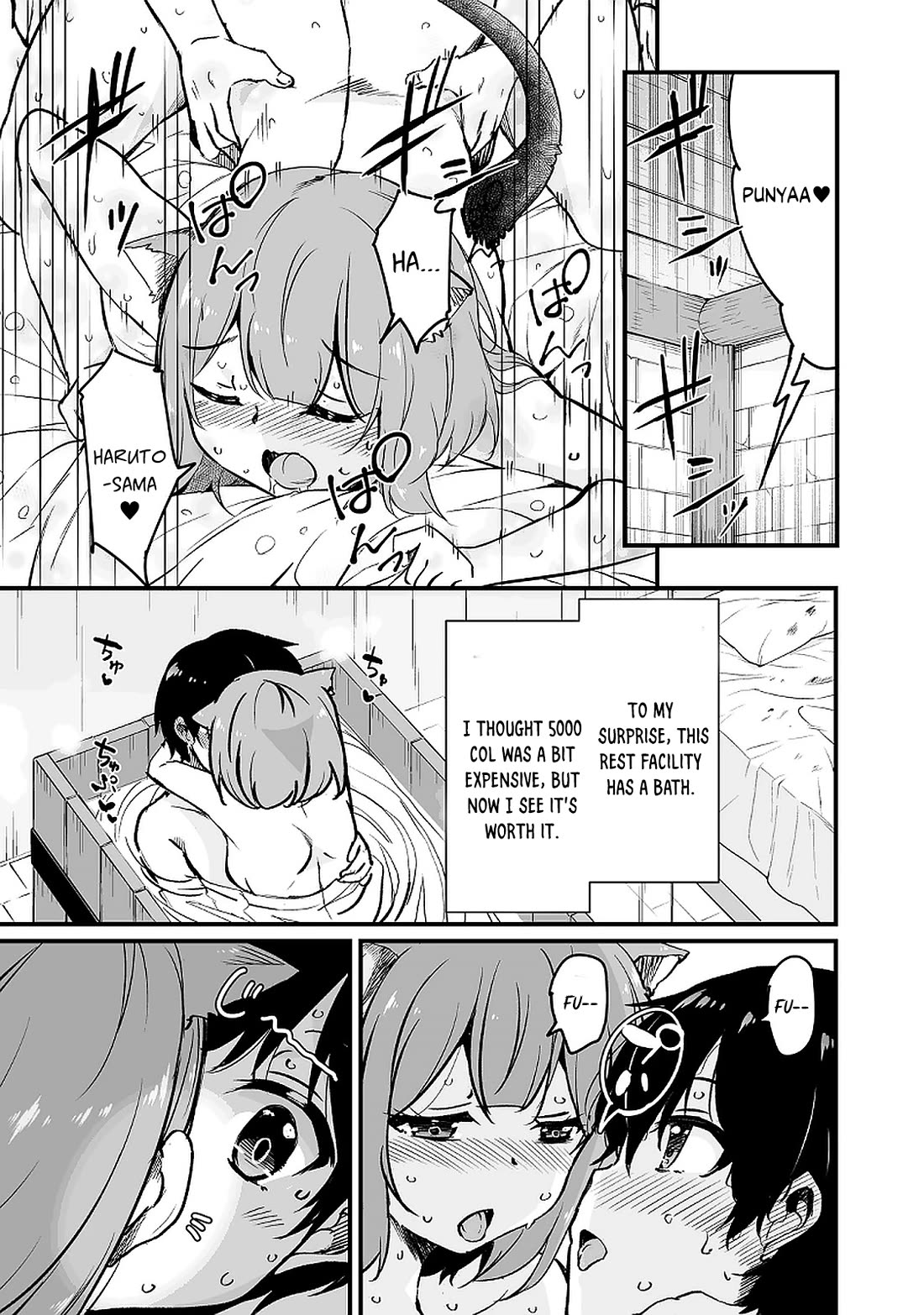 Kaettekita Motoyuusha Chapter 12.1 page 18 - Chapter 12.1