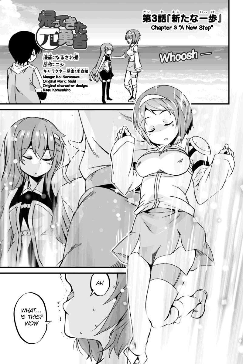 Kaettekita Motoyuusha Chapter 3.1 page 1 - Chapter 3.1