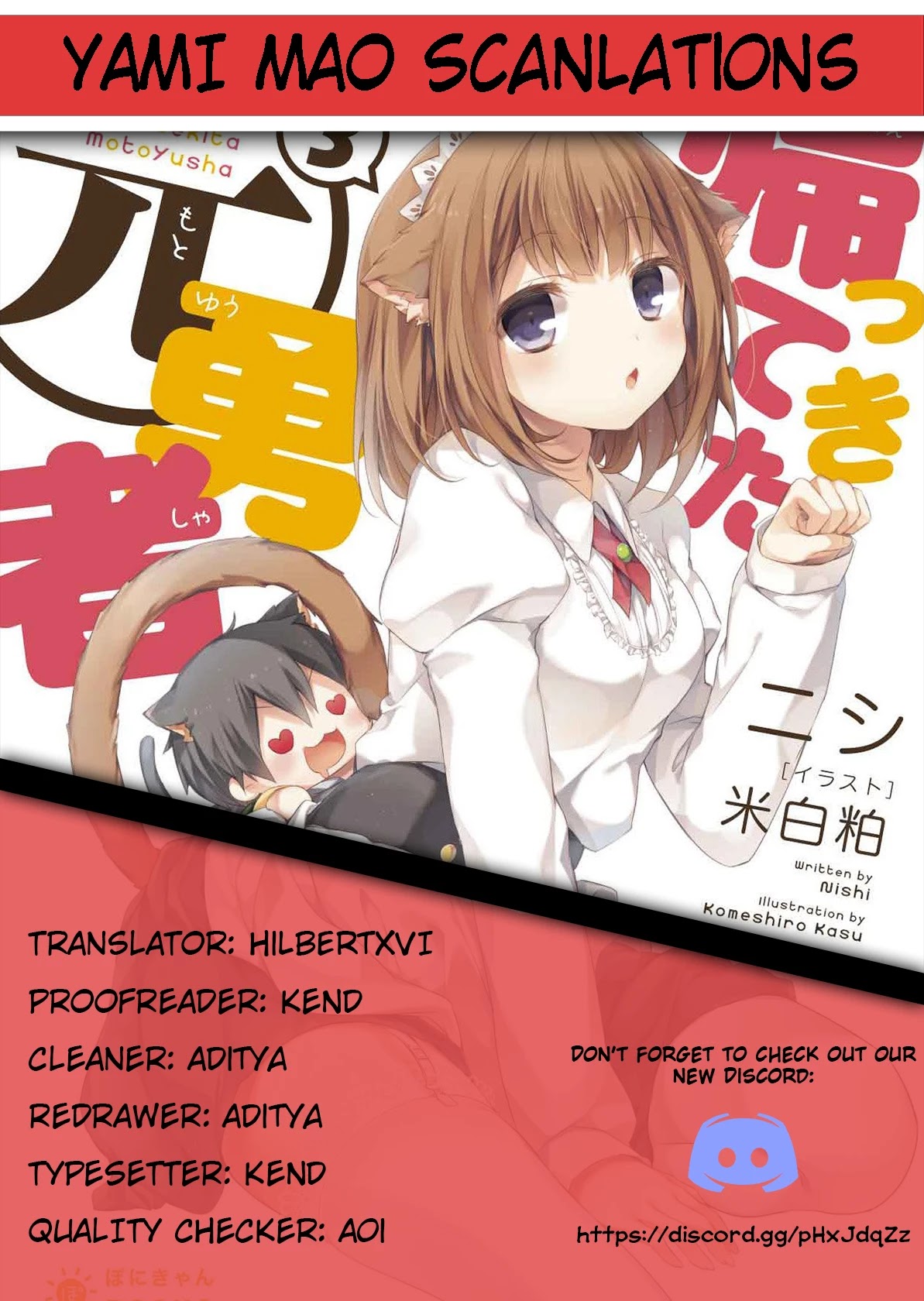 Kaettekita Motoyuusha Chapter 3.2 page 15 - Chapter 3.2