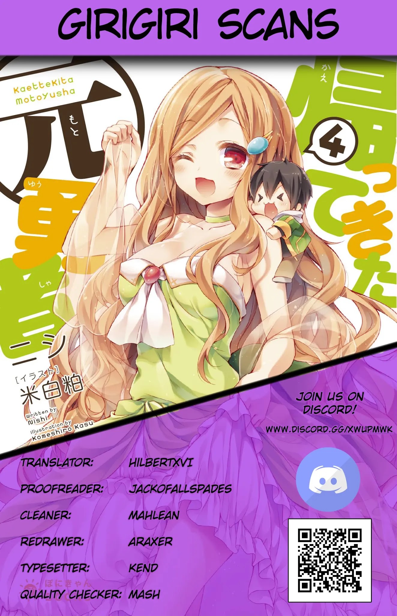 Kaettekita Motoyuusha Chapter 4.1 page 16 - Chapter 4.1