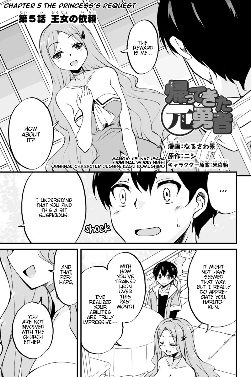 Kaettekita Motoyuusha Chapter 5.1 page 1 - Chapter 5.1