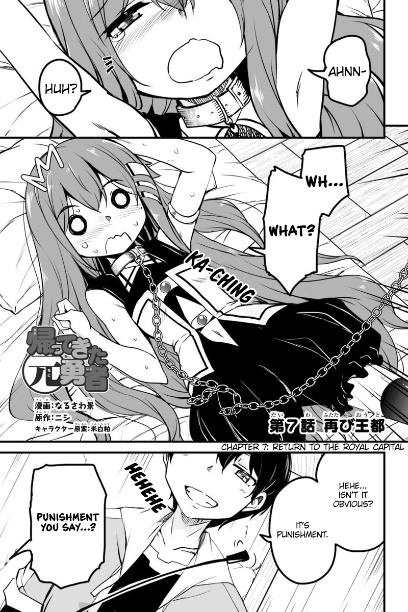 Kaettekita Motoyuusha Chapter 7.1 page 1 - Chapter 7.1