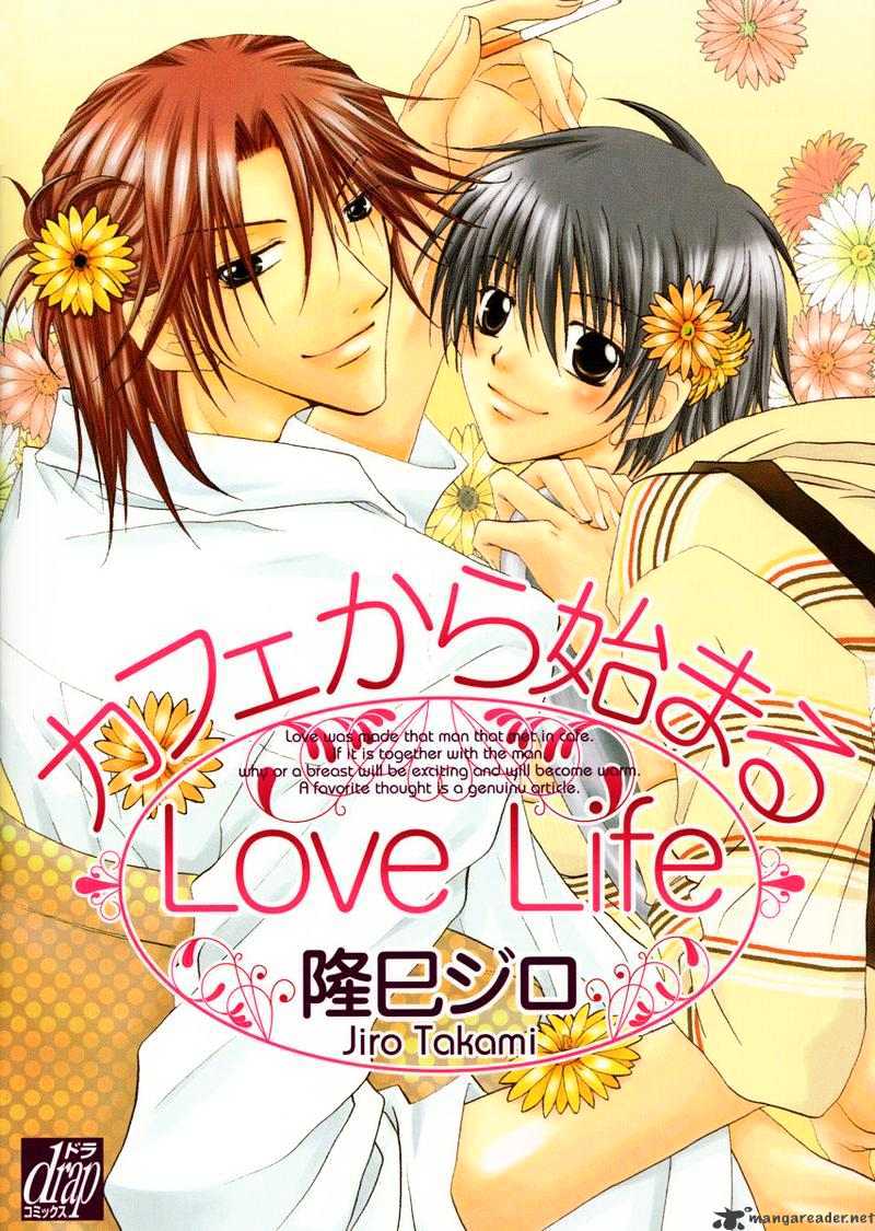 Kafe Kara Hajimaru Love Life Chapter 1 page 4 - Chapter 1 : 1