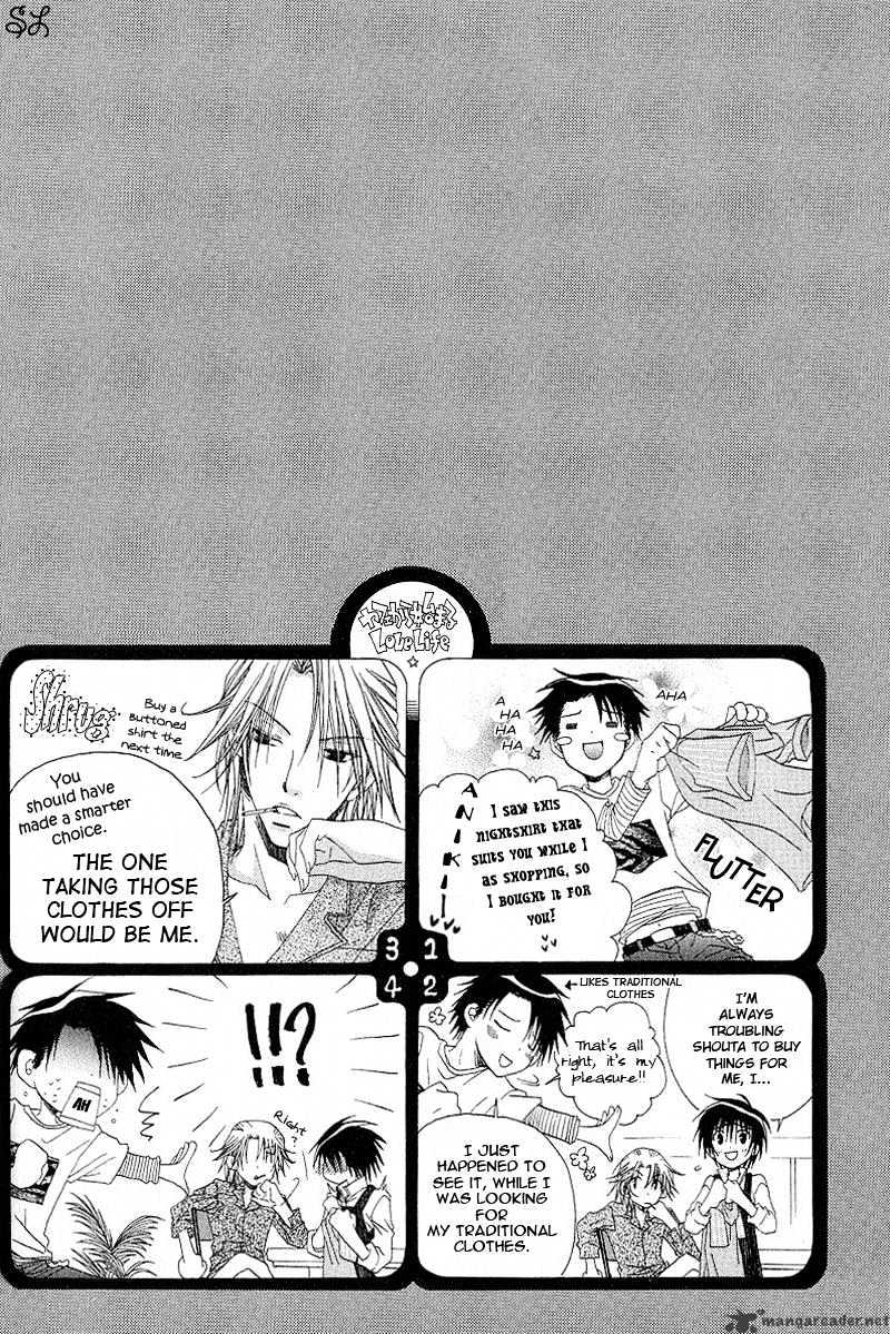 Kafe Kara Hajimaru Love Life Chapter 2 page 5 - Chapter 2 : 2