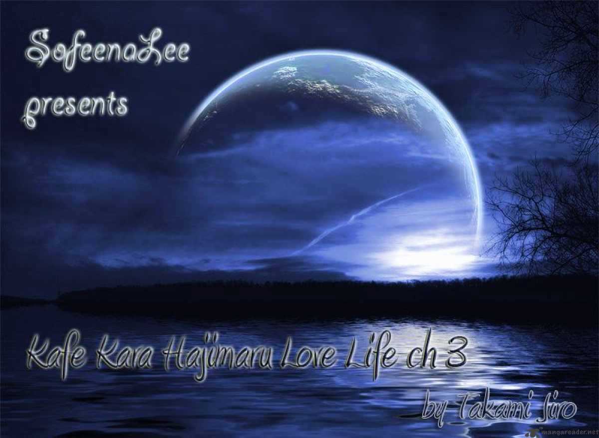 Kafe Kara Hajimaru Love Life Chapter 3 page 1 - Chapter 3 : 3