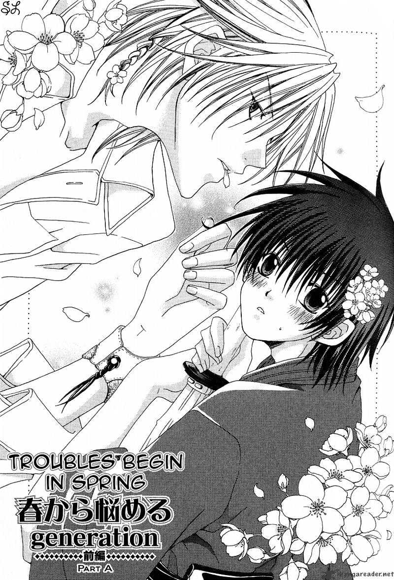 Kafe Kara Hajimaru Love Life Chapter 3 page 4 - Chapter 3 : 3