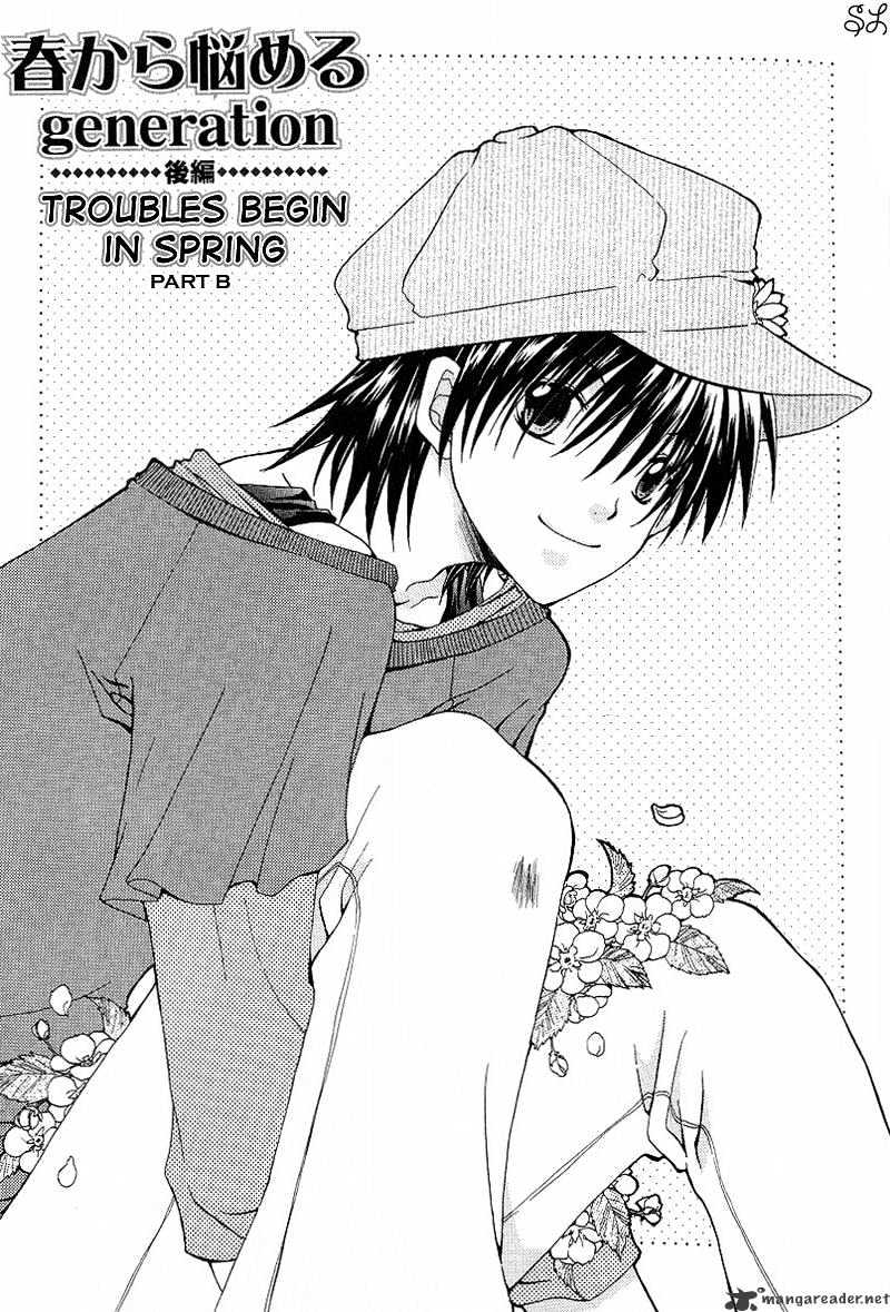 Kafe Kara Hajimaru Love Life Chapter 4 page 4 - Chapter 4 : 4
