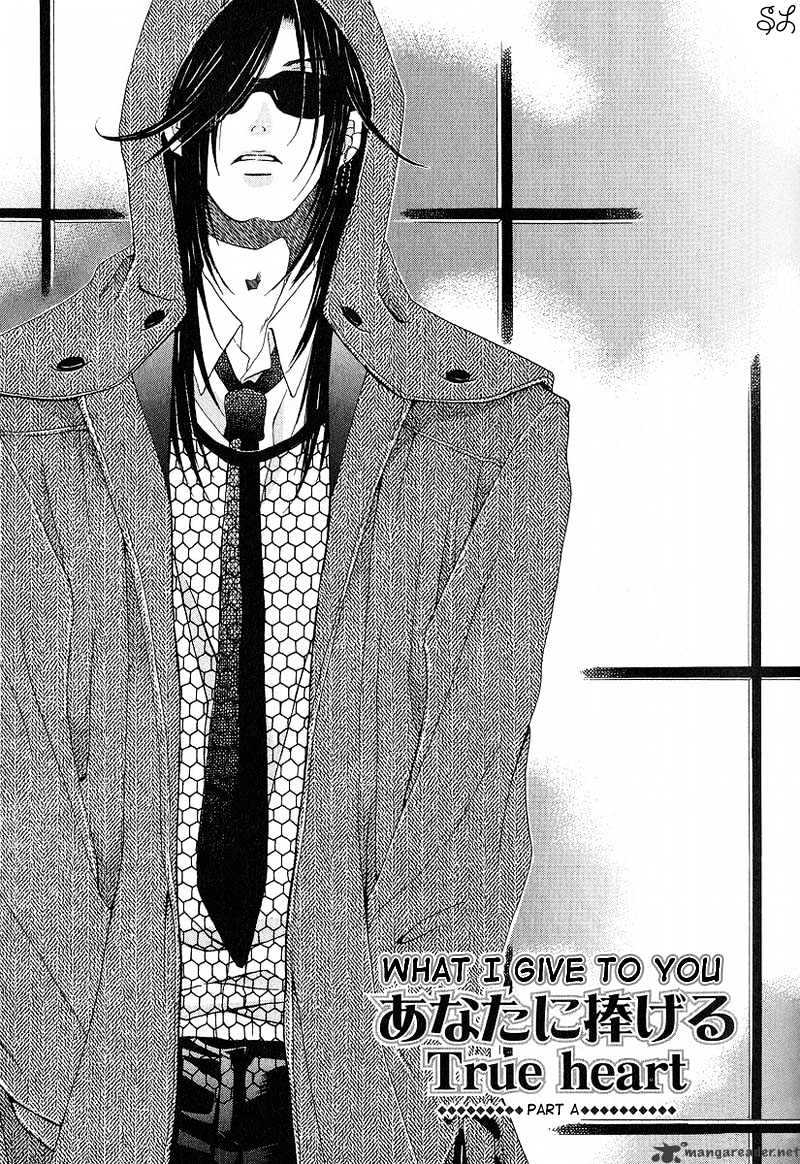 Kafe Kara Hajimaru Love Life Chapter 5 page 4 - Chapter 5 : 5