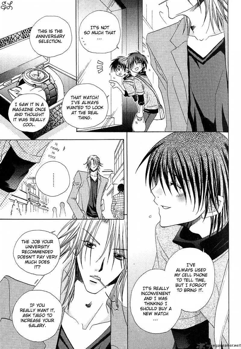 Kafe Kara Hajimaru Love Life Chapter 5 page 6 - Chapter 5 : 5