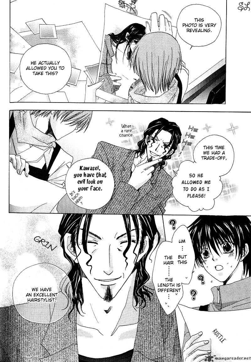 Kafe Kara Hajimaru Love Life Chapter 6 page 19 - Chapter 6 : 6