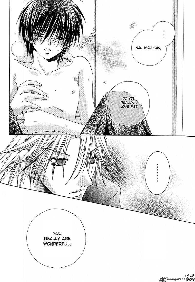 Kafe Kara Hajimaru Love Life Chapter 6 page 31 - Chapter 6 : 6