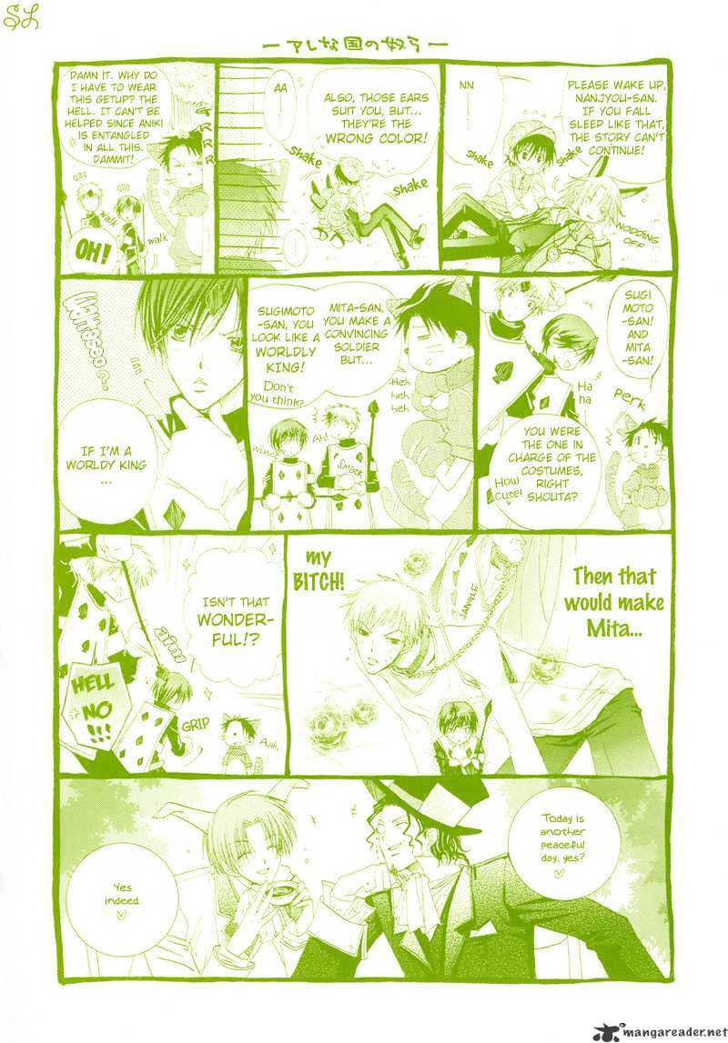 Kafe Kara Hajimaru Love Life Chapter 6 page 5 - Chapter 6 : 6