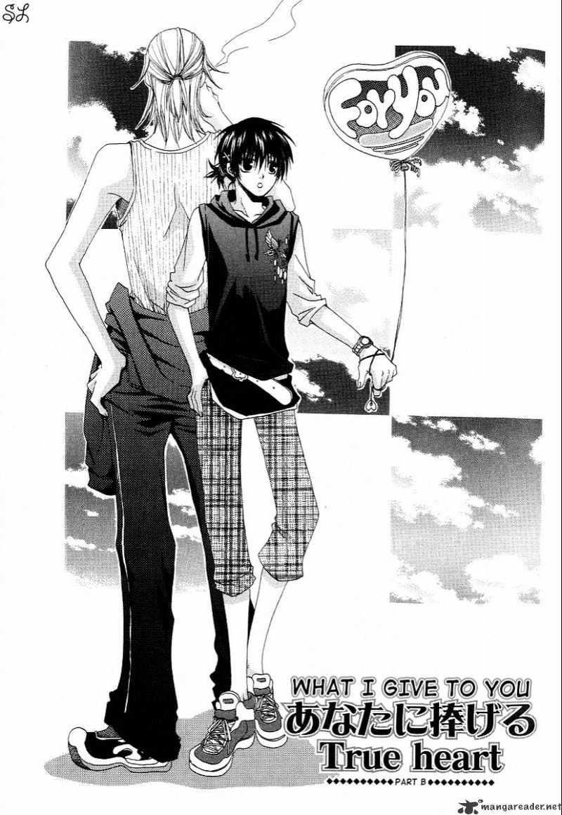 Kafe Kara Hajimaru Love Life Chapter 6 page 6 - Chapter 6 : 6