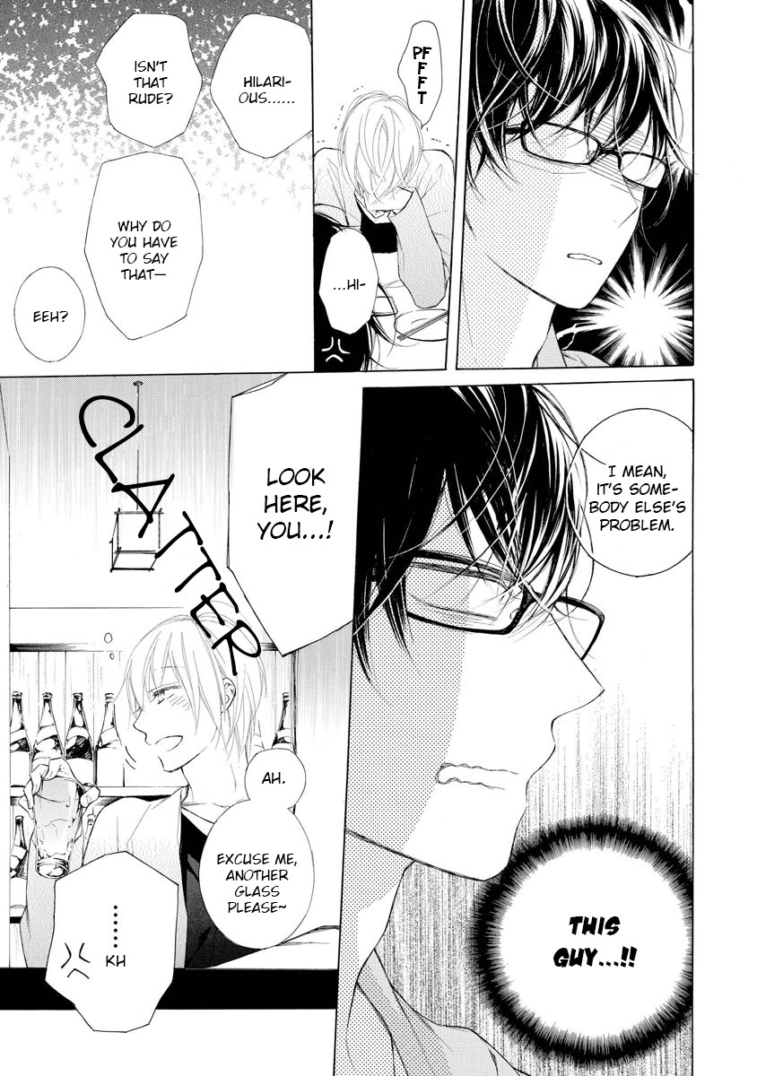 Kafuka Koufukuron Chapter 1 page 13 - Chapter 1
