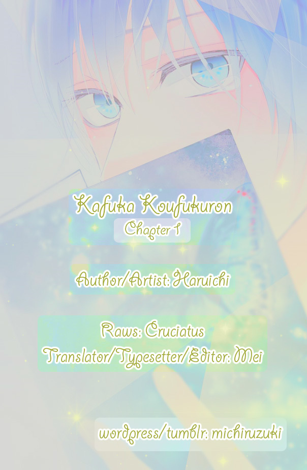 Kafuka Koufukuron Chapter 1 page 25 - Chapter 1