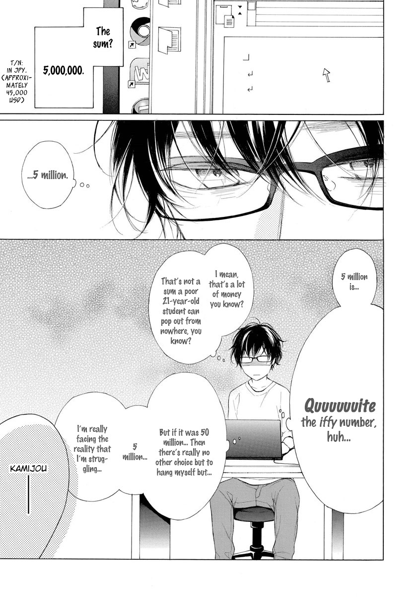 Kafuka Koufukuron Chapter 1 page 7 - Chapter 1