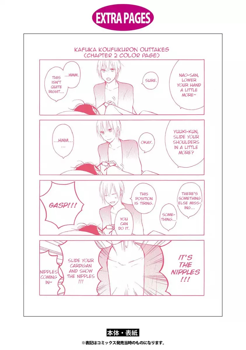 Kafuka Koufukuron Chapter 6.5 page 10 - Chapter 6.5 [END]