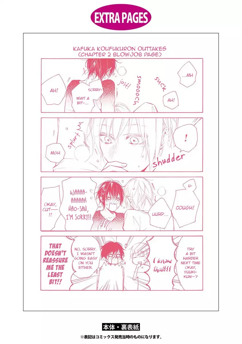 Kafuka Koufukuron Chapter 6.5 page 11 - Chapter 6.5 [END]