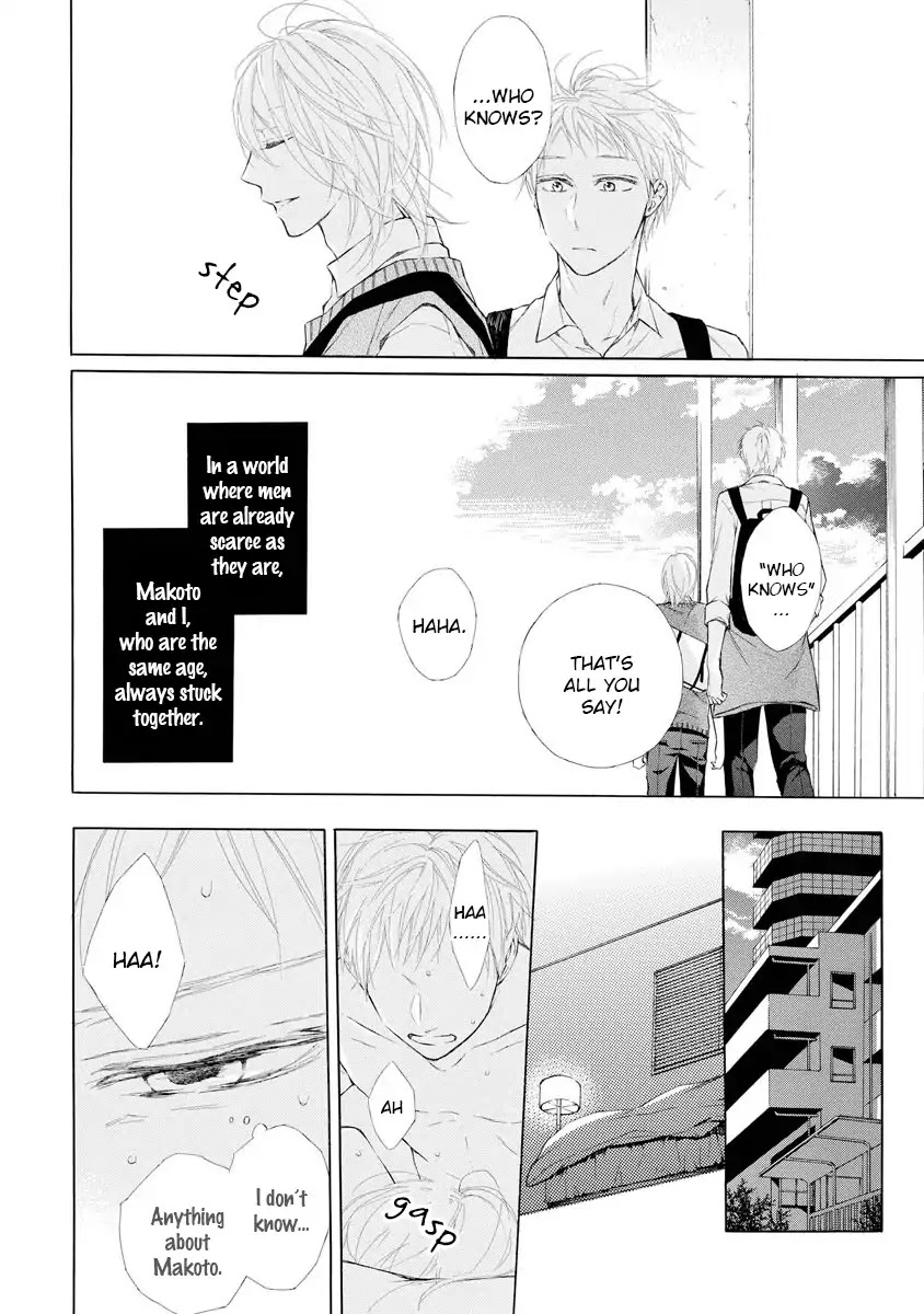Kafuka Koufukuron Chapter 6 page 7 - Chapter 6