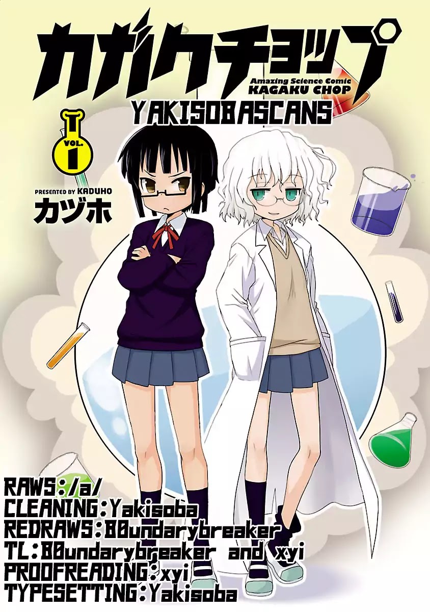 Kagaku Chop Chapter 1 page 1 - Chapter 1: Experiment 1: Unique Diet Strategy