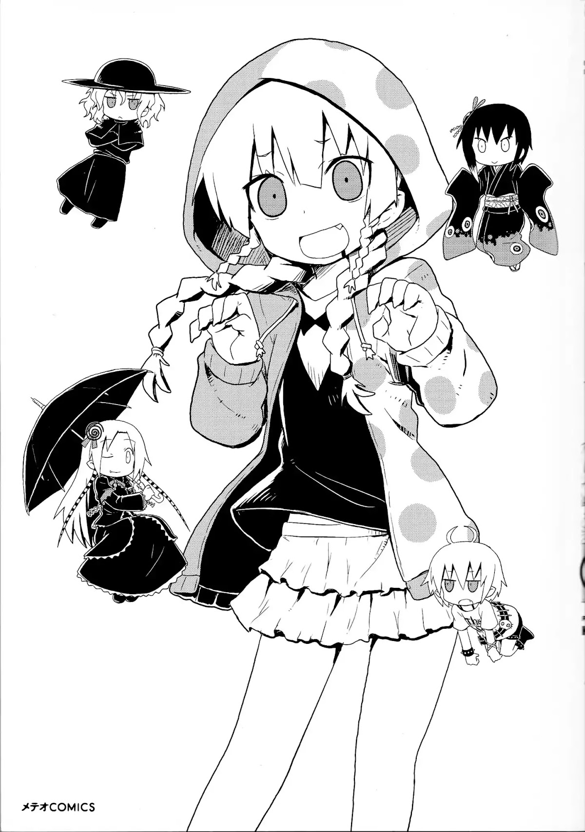 Kagaku Chop Chapter 1 page 4 - Chapter 1: Experiment 1: Unique Diet Strategy