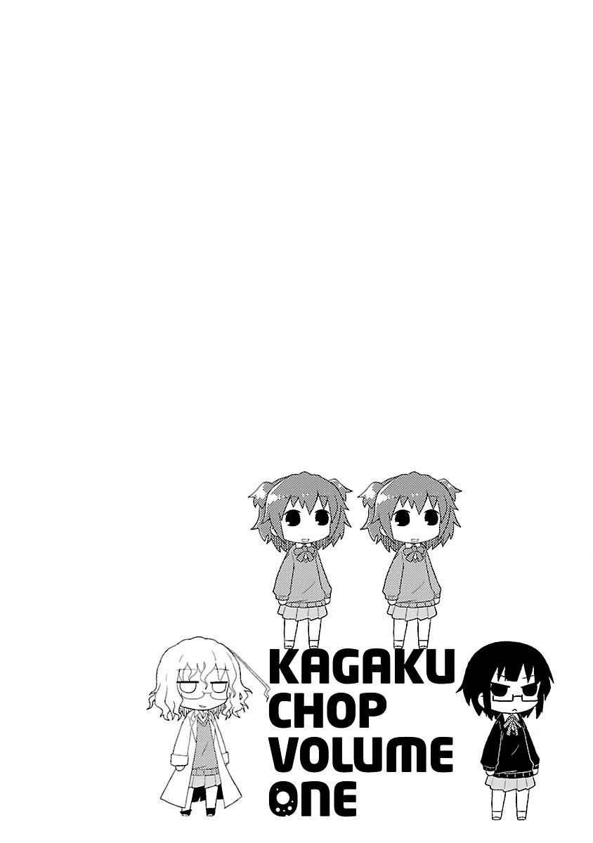 Kagaku Chop Chapter 10 page 10 - Chapter 10: Scary Stories That Would Be Terrifying if They were True
