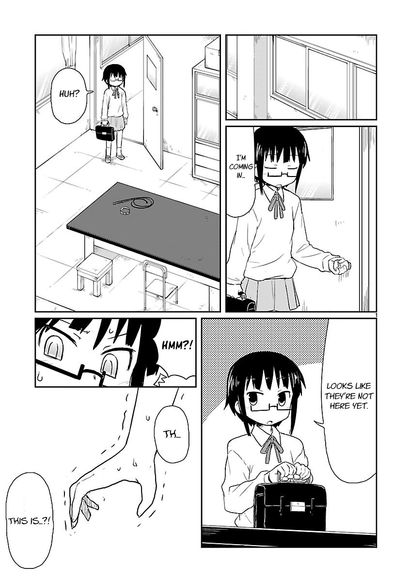 Kagaku Chop Chapter 11 page 1 - Chapter 11: Experiment 11: Afterschool S&M Play