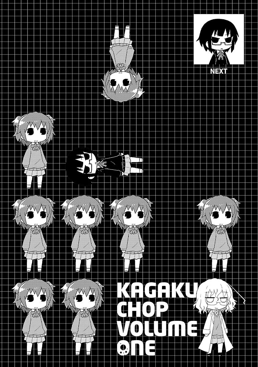 Kagaku Chop Chapter 11 page 10 - Chapter 11: Experiment 11: Afterschool S&M Play