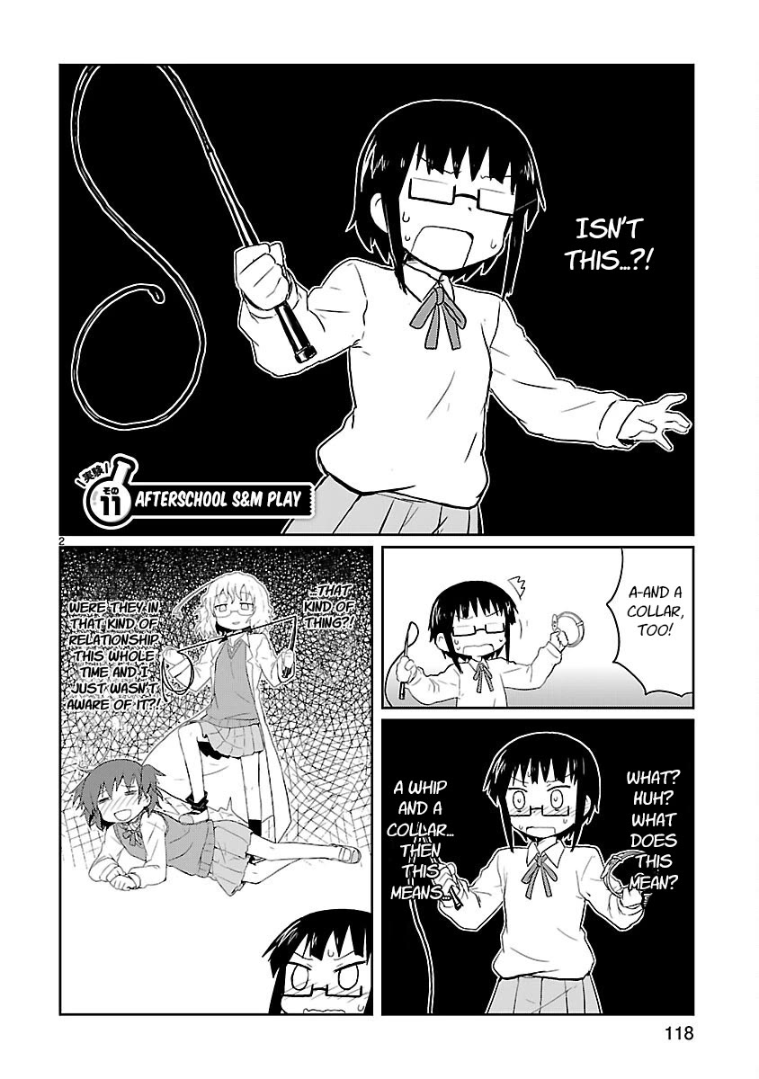 Kagaku Chop Chapter 11 page 2 - Chapter 11: Experiment 11: Afterschool S&M Play