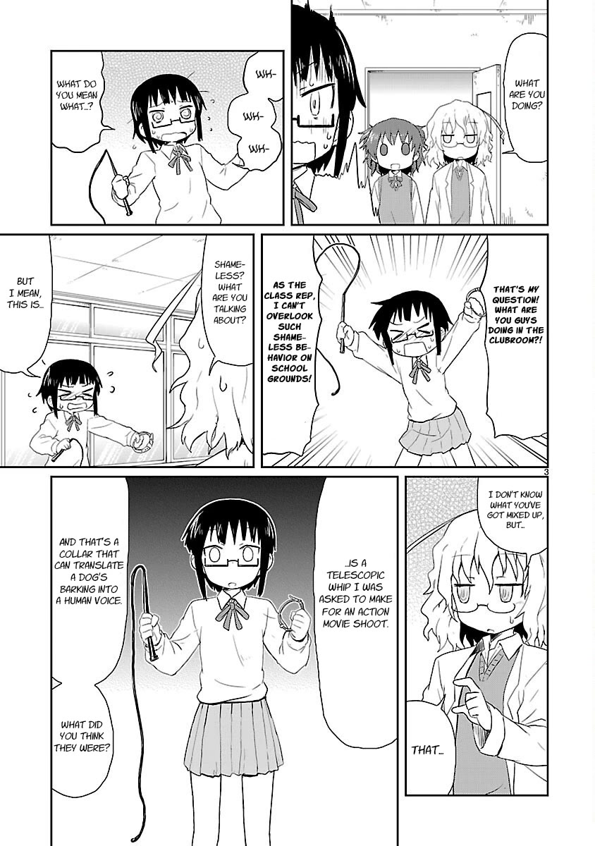 Kagaku Chop Chapter 11 page 3 - Chapter 11: Experiment 11: Afterschool S&M Play