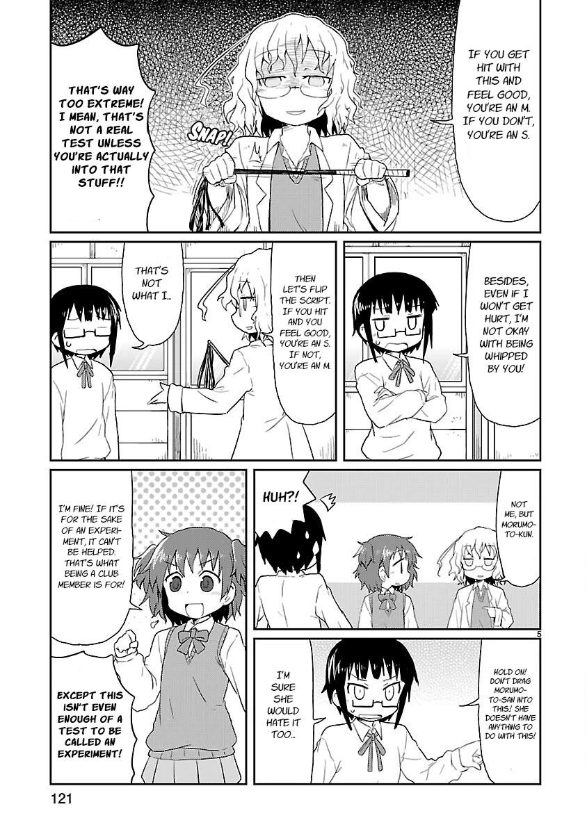 Kagaku Chop Chapter 11 page 5 - Chapter 11: Experiment 11: Afterschool S&M Play