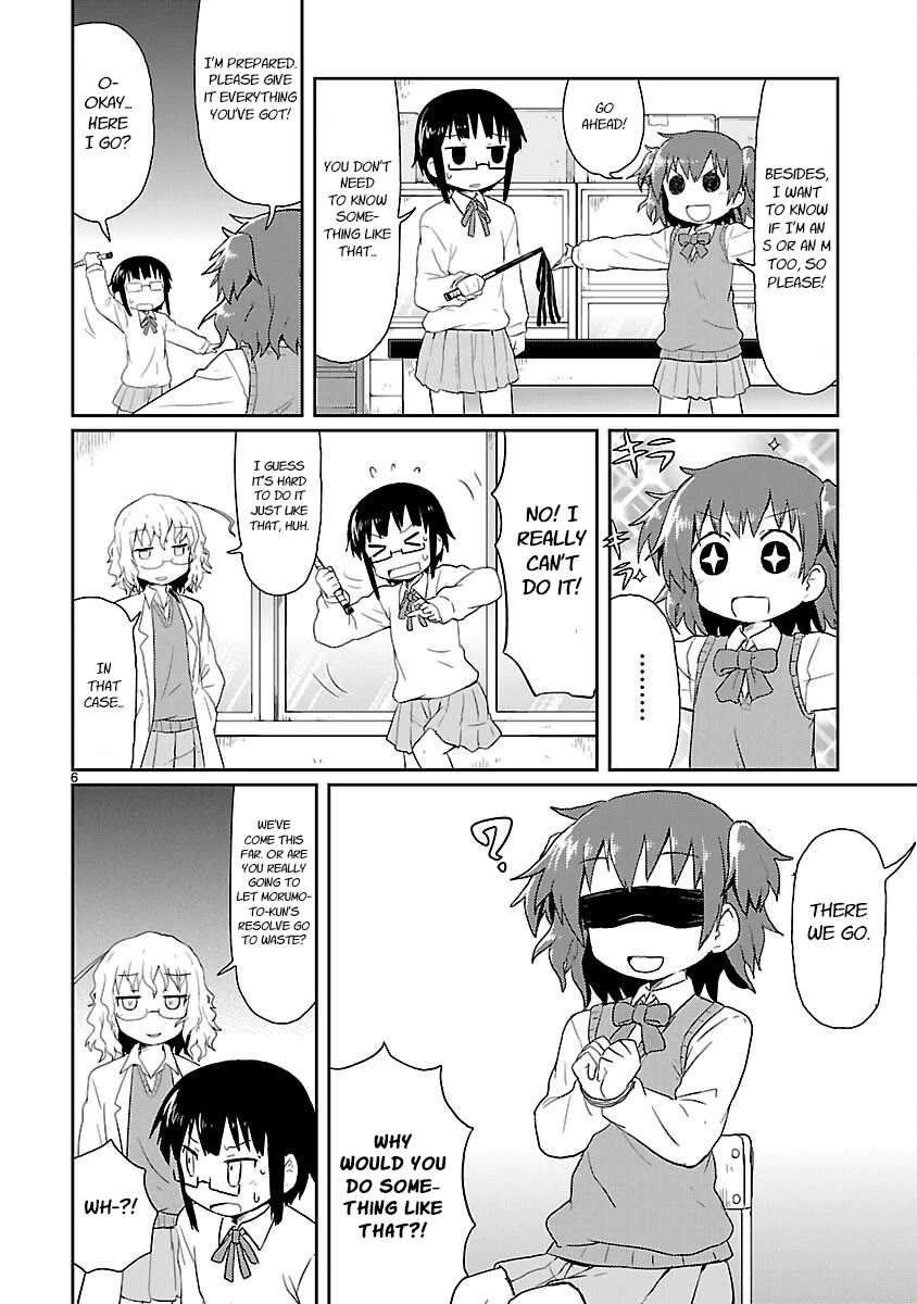 Kagaku Chop Chapter 11 page 6 - Chapter 11: Experiment 11: Afterschool S&M Play