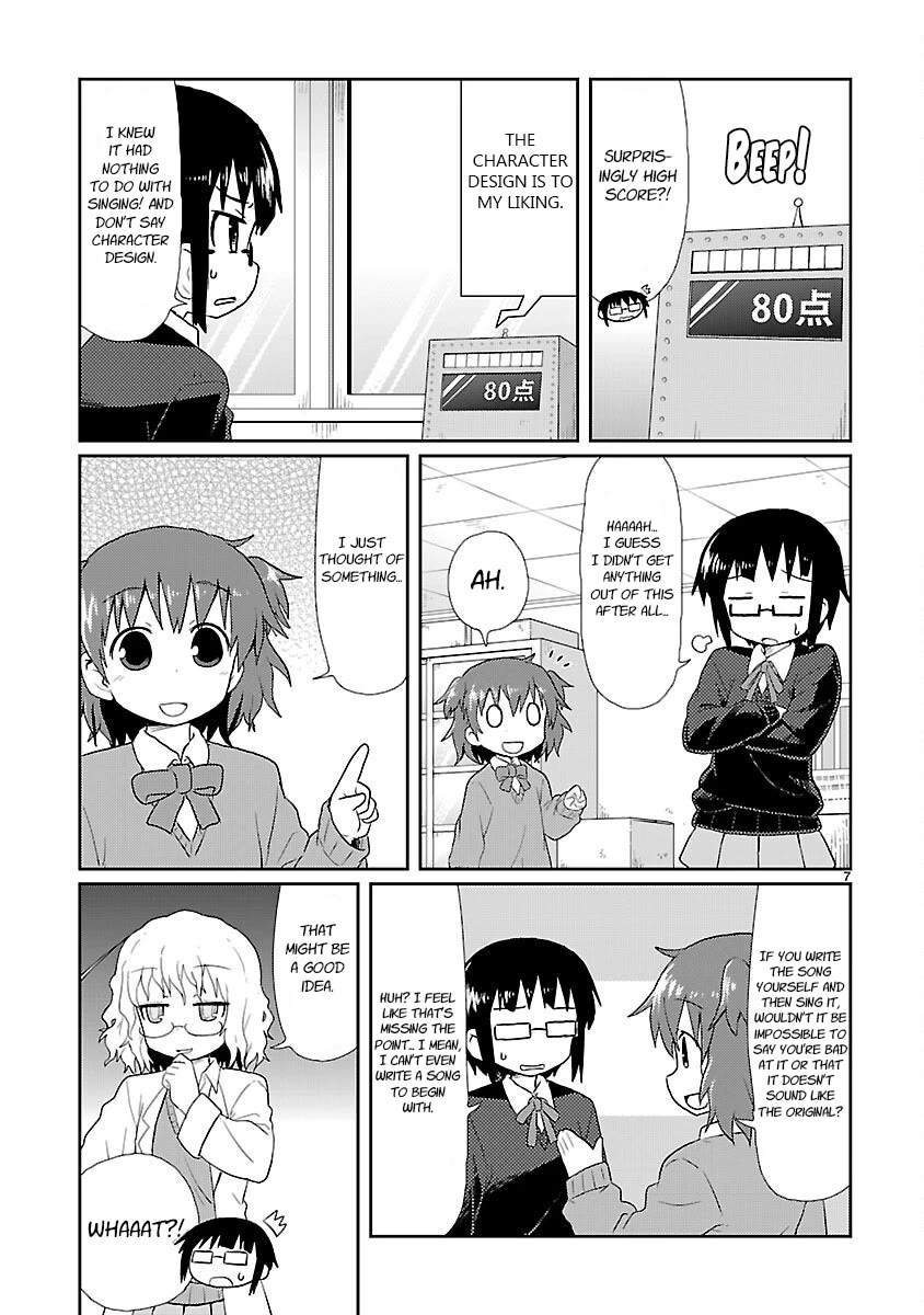 Kagaku Chop Chapter 12 page 7 - Chapter 12: Experiment 12: Don't Listen to My Singing~