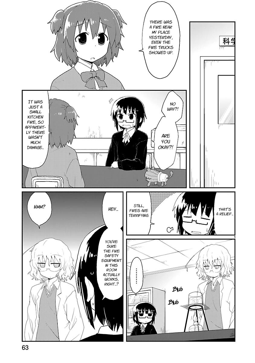 Kagaku Chop Chapter 19 page 1 - Chapter 19: Experiment 19: Flaming Idiot