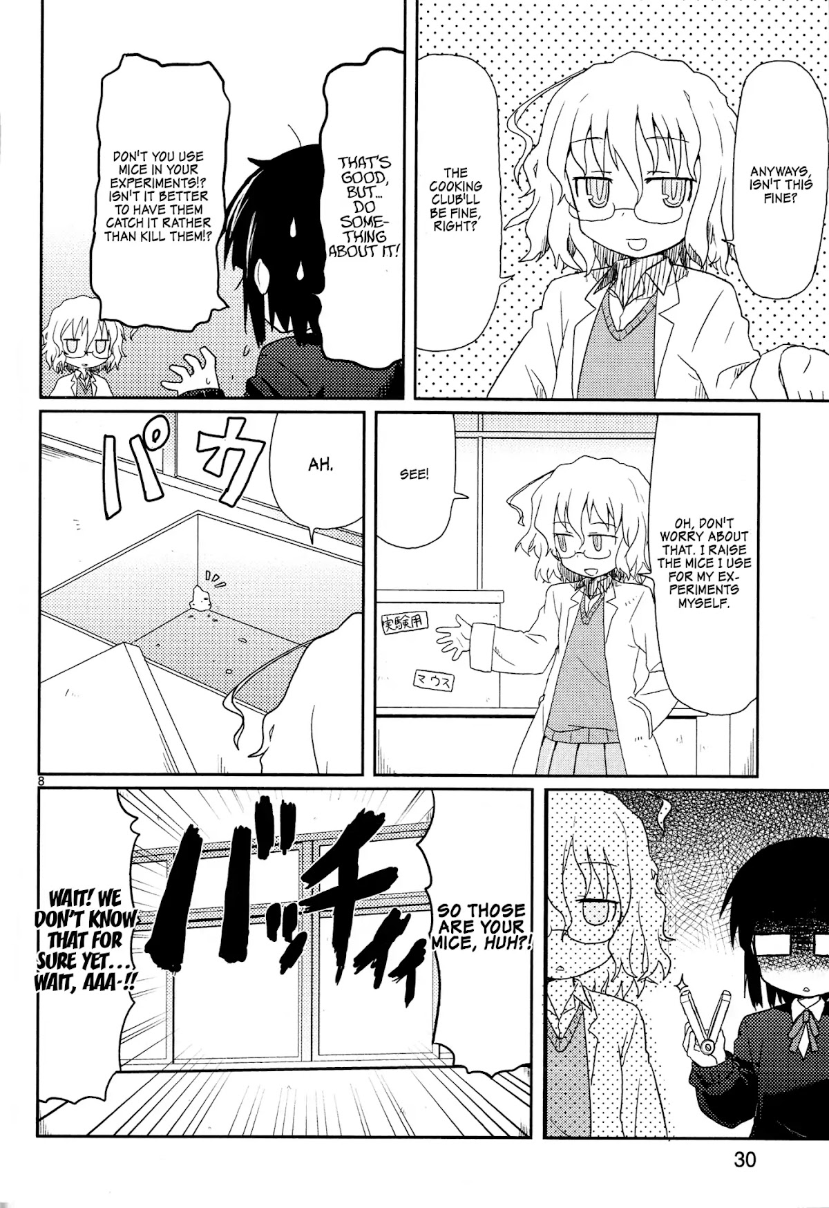 Kagaku Chop Chapter 2 page 10 - Chapter 2: Experiment 2: Rats are Scary