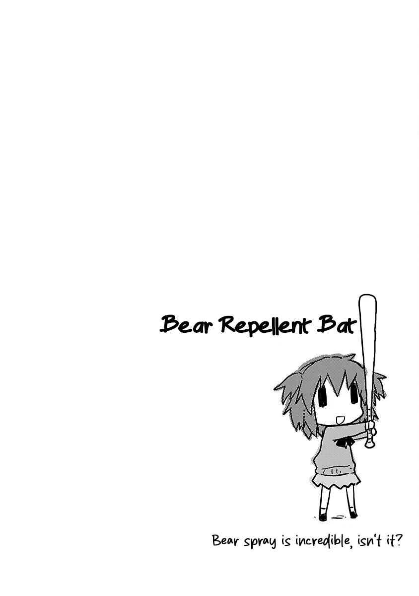 Kagaku Chop Chapter 21 page 10 - Chapter 21: Experiment 21: Bat End