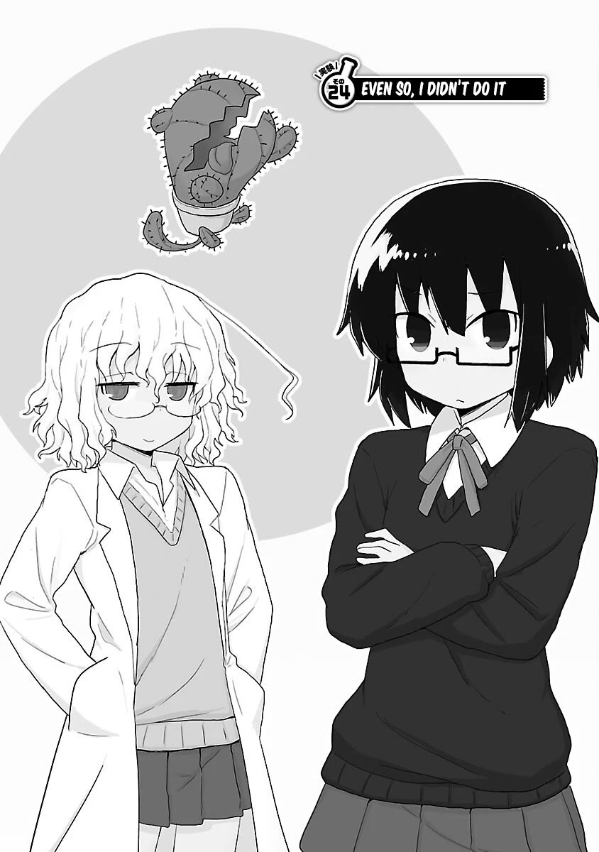 Kagaku Chop Chapter 24 page 2 - Chapter 24: Experiment 24: Even So, I Didn't Do It