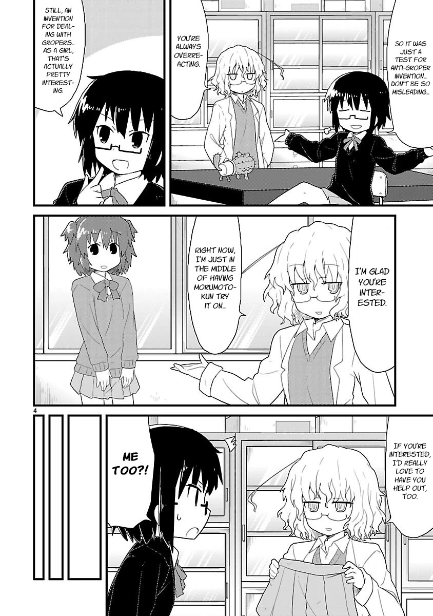 Kagaku Chop Chapter 24 page 4 - Chapter 24: Experiment 24: Even So, I Didn't Do It