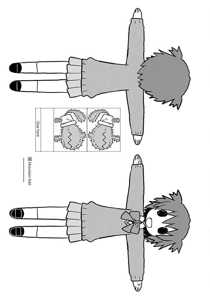 Kagaku Chop Chapter 25.5 page 7 - Chapter 25.5: Extra