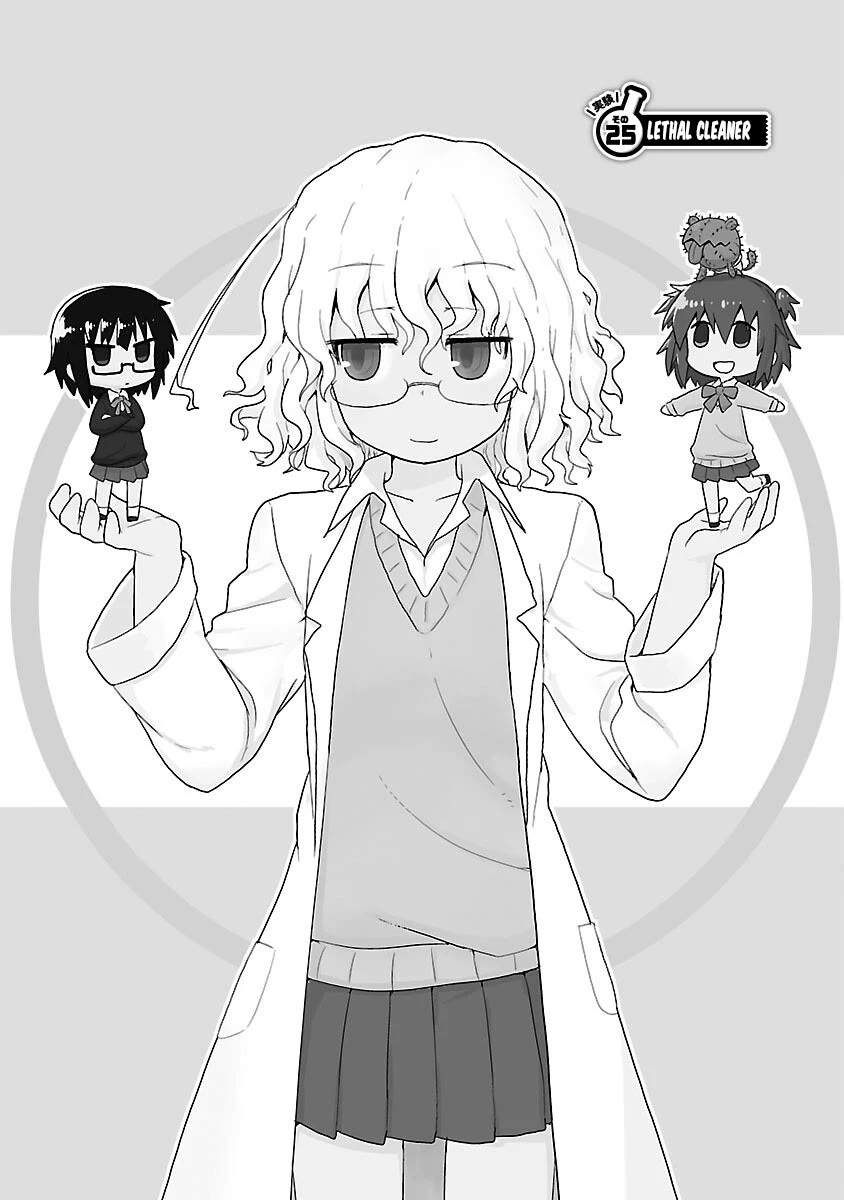 Kagaku Chop Chapter 25 page 1 - Chapter 25: Experiment 25: Lethal Cleaner