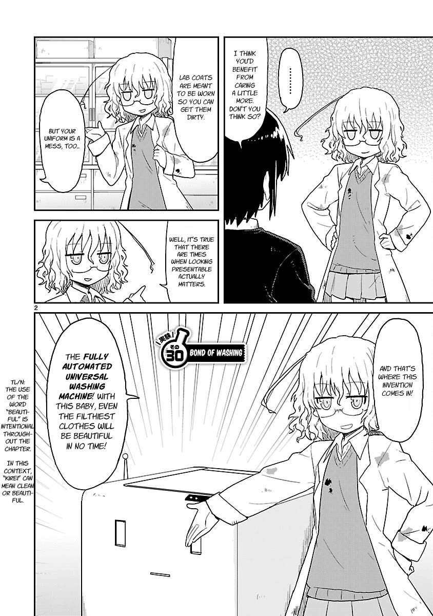 Kagaku Chop Chapter 30 page 2 - Chapter 30: Experiment 30: Bond of Washing