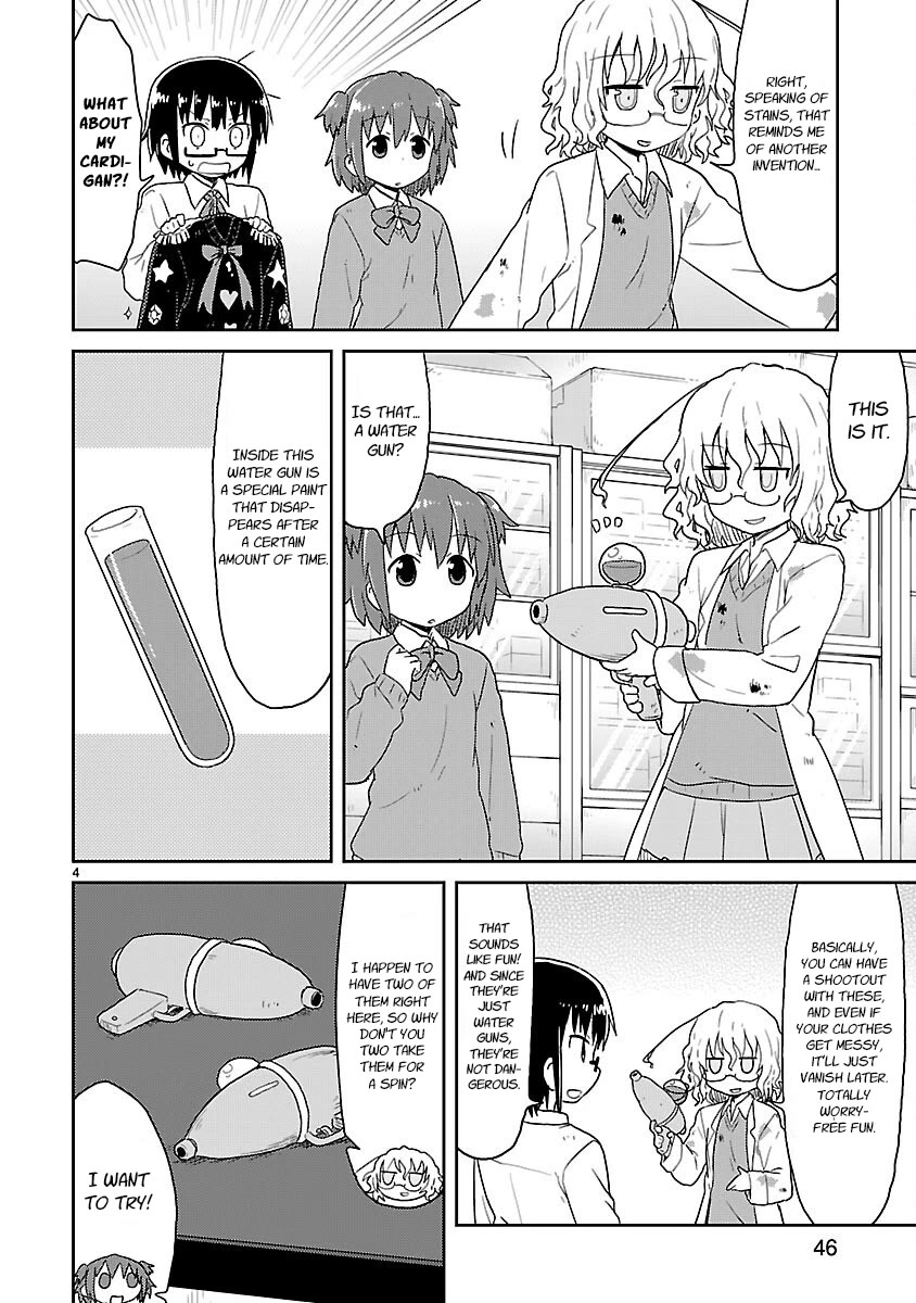 Kagaku Chop Chapter 30 page 4 - Chapter 30: Experiment 30: Bond of Washing