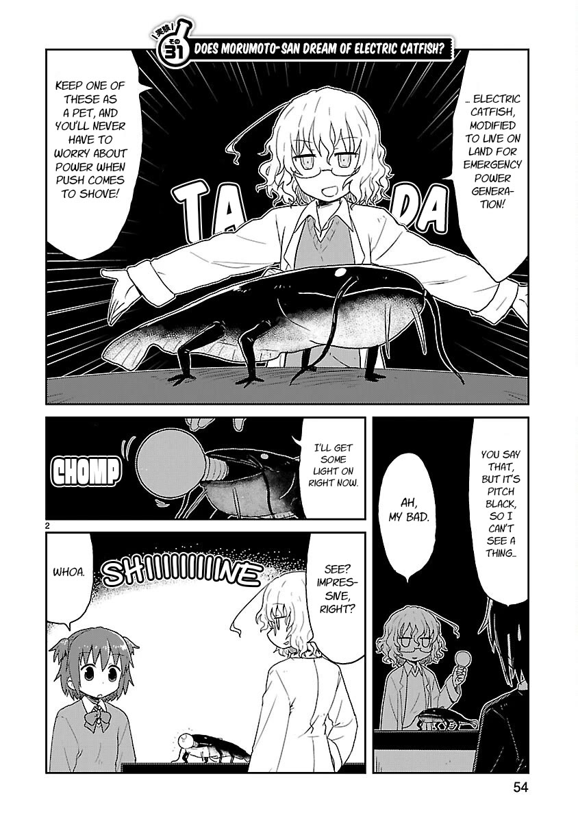 Kagaku Chop Chapter 31 page 2 - Chapter 31: Experiment 31: Does Morumoto-san Dream of Electric Catfish?