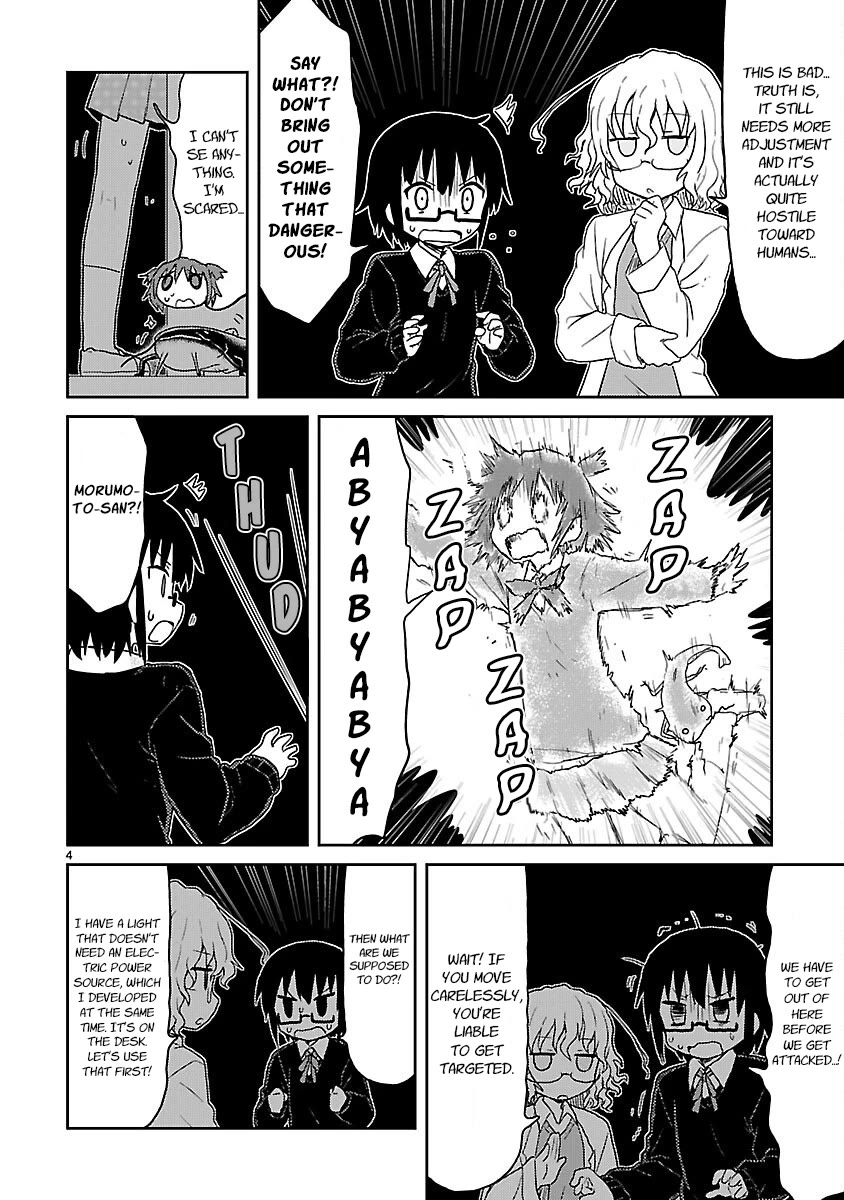 Kagaku Chop Chapter 31 page 4 - Chapter 31: Experiment 31: Does Morumoto-san Dream of Electric Catfish?