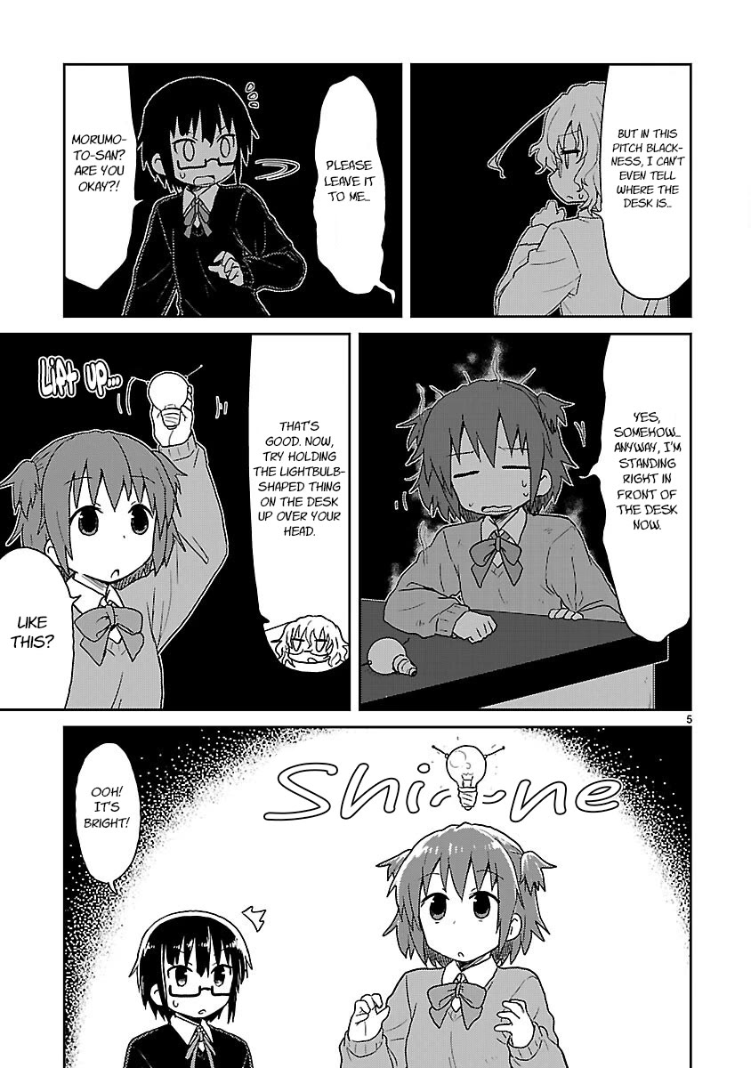 Kagaku Chop Chapter 31 page 5 - Chapter 31: Experiment 31: Does Morumoto-san Dream of Electric Catfish?